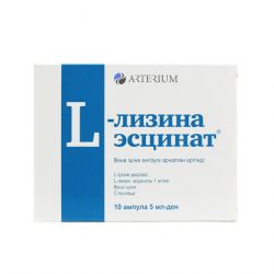 Л-лизина эсцинат 0,1% амп. 5мл N10 в Ижевске и области фото