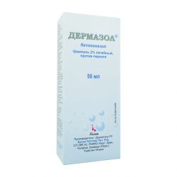 Дермазол 2% шампунь фл. 50мл в Ижевске и области фото
