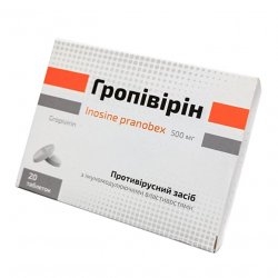 Гропивирин табл. 500 мг №20 в Ижевске и области фото