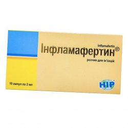 Инфламафертин раствор д/ин. 2 мл амп. №10 в Ижевске и области фото