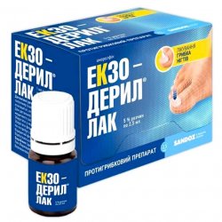 Экзодерил лак от грибка ногтей 5% флакон 2,5мл в Ижевске и области фото