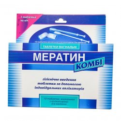 Мератин комби таблетки вагин. N10 в Ижевске и области фото