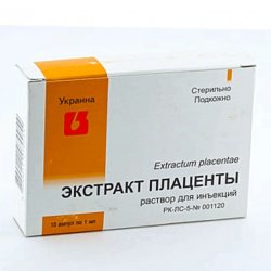 Плаценты экстракт ампулы 1мл 10шт в Ижевске и области фото