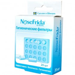 Фильтр для назального аспиратора NoseFrida гигиенический 20шт в Ижевске и области фото