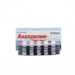 Анаприлин (Anaprilin 40mg) табл 40мг 50шт в Ижевске и области фото