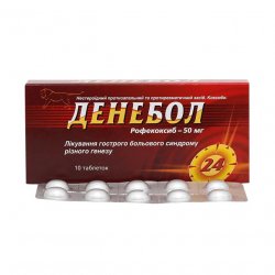 Денебол табл. 50 мг N10 в Ижевске и области фото