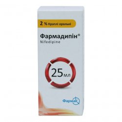 Фармадипин капли 2% фл. 25мл в Ижевске и области фото