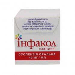 Инфакол суспензия  (аналог Коликид, Дисфлатил ) 40 мг/мл 50мл в Ижевске и области фото