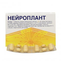 Нейроплант (Neuroplant) табл. 30мг №20 в Ижевске и области фото