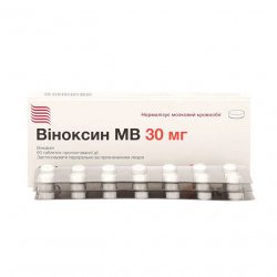 Виноксин МВ (Оксибрал) табл. 30мг N60 в Ижевске и области фото